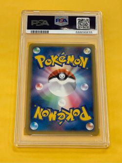 2009 Pokemon Japanese Heartgold Collection Flaaffy 1st #032/070 PSA 10 - Image 2