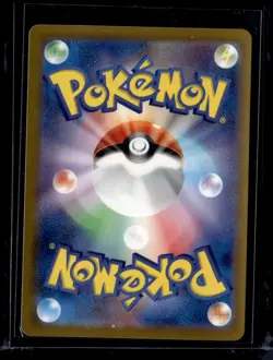 Ninetales 110/108 / Ruler Of The Black Flame Japanese 2023 (NM) / Pokemon TCG - Image 2