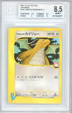 2001 Pokemon Lance's Dragonite 100/141 1stED VS Series Japanese BGS 8.5 NM-MINT - Image 1