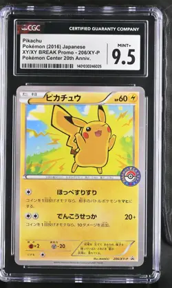 💎[CGC 9.5] Pikachu 206/XY-P Pokemon Center 20th Anniversary Promo Japan 2016 - Image 1
