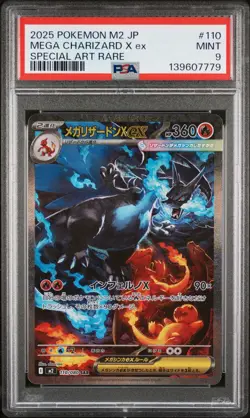 2025 POKEMON JPN M2-INFERNO X SPECIAL ART RARE #110 MEGA CHARIZARD X EX PSA 9 - Image 1
