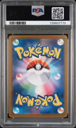 2025 POKEMON JPN M2-INFERNO X SPECIAL ART RARE #110 MEGA CHARIZARD X EX PSA 9 - Image 2