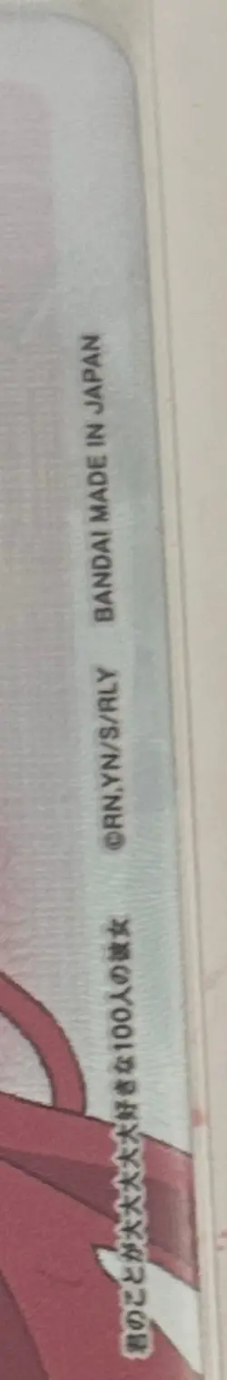 UNION ARENA the 100 girlfriends Trading Card Hahari UA26BT/RLY-1-AP06 JP - Image 4