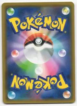 US SELLER Heatran GX 055/054 SR GG End Japanese Pokemon Card NM-MT - Image 2