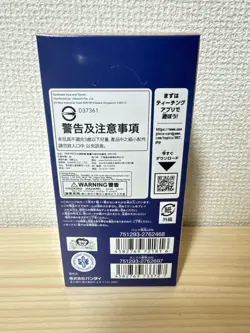 BANDAI ONE PIECE Card Game EXTRA Anime 25th EB-02 Booster Box SEALED Japanese - Image 3