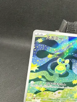 Budew AR 196/193 M2a MEGA Dream ex - Pokemon Card Japanese MEGA NM TCG - Image 5