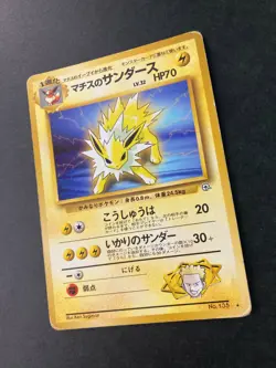 Lt. Surge's Jolteon No.135 Old Back pokemon card very rare Japanese F/S - Image 3