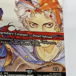 Firion, Swordmaster Mtg Extended Art - Image 4