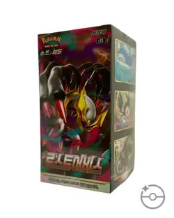 Pokemon TCG: Sword & Shield - Lost Abyss Booster Box (Korean) - Image 1
