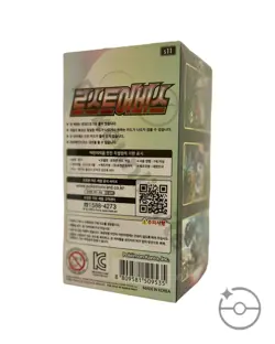 Pokemon TCG: Sword & Shield - Lost Abyss Booster Box (Korean) - Image 3