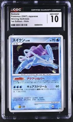 ✨✨ CGC 10 Suicune Holo 2007 Pokemon Japanese Shining Darkness DP3 1st Edition - Image 1