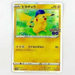 Pokemon Cards Japanese Pikachu 028/071 R s10b Pokemon GO HOLO 2022 NM - Image 1