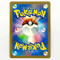 Pokemon Cards Japanese Pikachu 028/071 R s10b Pokemon GO HOLO 2022 NM - Image 2