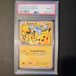 PSA10 Pikachu 070/XY-P XY Promo Outbreak! 2014 Japanese Pokemon Card from Japan - Image 1