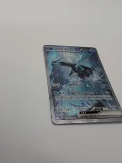 Kyurem ex SAR 168/086 Black Bolt sv11B Pokemon Card Game Korean NM - Image 3