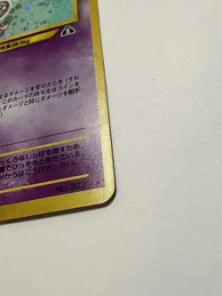 Pokemon Wobbuffet No. 202 Japanese Jpn Crossing The Ruins... Trading Card - Image 4