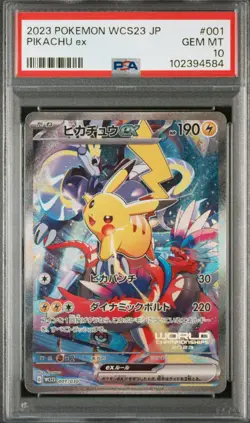 PSA 10 Pikachu ex 001/030 WSC23 World Yokohama 2023 Japanese Stamped Promo Card - Image 1