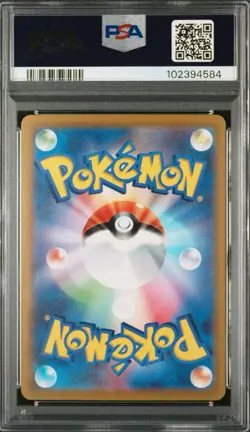 PSA 10 Pikachu ex 001/030 WSC23 World Yokohama 2023 Japanese Stamped Promo Card - Image 2