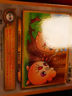 LP/NM JAPANESE Pokemon Glossy IGGLYBUFF Card PIKACHU THE MOVIE PROMO#174 Set#1 - Image 4