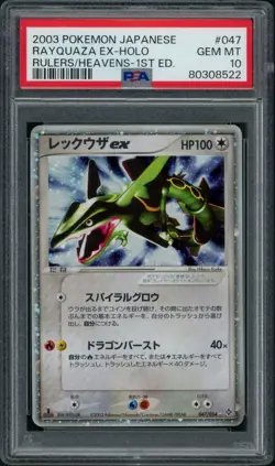 (PSA 10) 2003 Rayquaza Ex Holo #047 Rulers Heavens 1st Edition Pokemon Japanese - Image 1