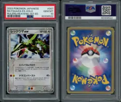 (PSA 10) 2003 Rayquaza Ex Holo #047 Rulers Heavens 1st Edition Pokemon Japanese - Image 3