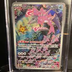 CGC 10 GEM MINT Japanese Pokemon 2023 Veluza 070/066 SV4K Art Rare - Image 2