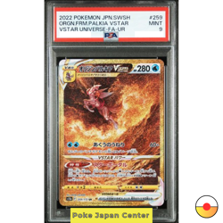 PSA 9 Origin Palkia 259/172 UR S12a VSTAR Universe 2022 Pokemon Card Japan - Image 1