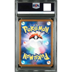 PSA 9 Origin Palkia 259/172 UR S12a VSTAR Universe 2022 Pokemon Card Japan - Image 2