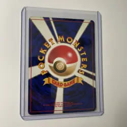 Koga's Beedrill No. 015 Japanese Gym Challenge Holo SWIRL Pokemon Card MP-HP - Image 2