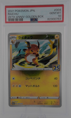 RAICHU 4 2021 Pokemon Card Japanese 25th Anniversary Golden Box PSA 10 - Image 1
