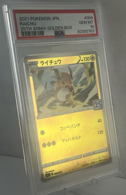 RAICHU 4 2021 Pokemon Card Japanese 25th Anniversary Golden Box PSA 10 - Image 2