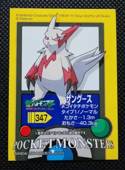 Zangoose Pokemon Kids Mini Sticker Card No.347 Bandai Nintendo Japan F/S - Image 1