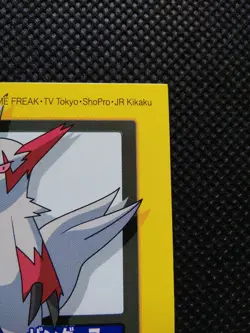 Zangoose Pokemon Kids Mini Sticker Card No.347 Bandai Nintendo Japan F/S - Image 3