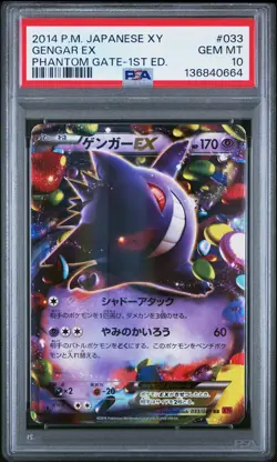 2014 POKEMON JPN XY PHANTOM GATE 1ST ED #033 GENGAR EX PSA 10 - Image 1
