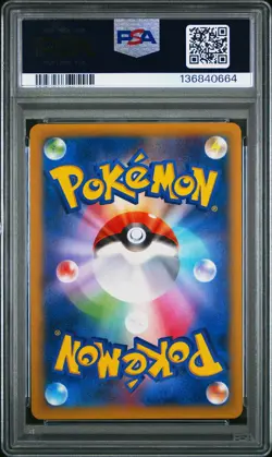 2014 POKEMON JPN XY PHANTOM GATE 1ST ED #033 GENGAR EX PSA 10 - Image 2