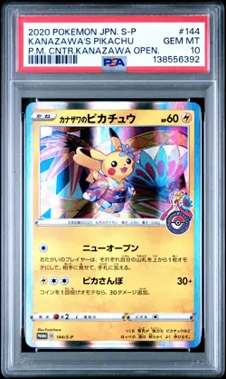 2020 POKEMON JPN S PROMO #144 KANAZAWA'S PIKACHU PSA 10 - Image 1