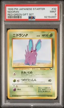 PSA 9 Nidoran 1998 Pokemon Quick Starter Japanese Red Green Gift Set - Image 1