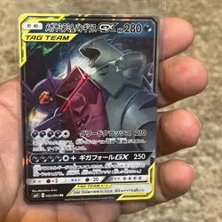 Pokemon Mega Sableye & Tyranitar GX 054/094 RR Miracle Twins Japanese Pack Fresh - Image 1
