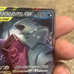 Pokemon Mega Sableye & Tyranitar GX 054/094 RR Miracle Twins Japanese Pack Fresh - Image 3