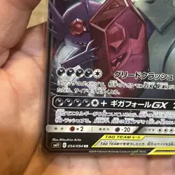 Pokemon Mega Sableye & Tyranitar GX 054/094 RR Miracle Twins Japanese Pack Fresh - Image 5