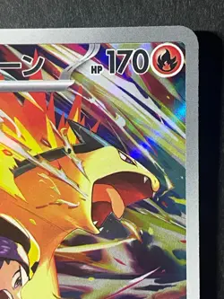 Japanese in Seller、Pokemon Card 、Ethan's Typhlosion 、AR、 070/063 、SV9a、very good - Image 3