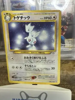 Pokemon TCG Togetic Gold, Silver, to a New World... Holo (Japanese) #176 - Image 2