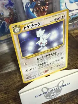 Pokemon TCG Togetic Gold, Silver, to a New World... Holo (Japanese) #176 - Image 3