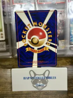Pokemon TCG Togetic Gold, Silver, to a New World... Holo (Japanese) #176 - Image 4