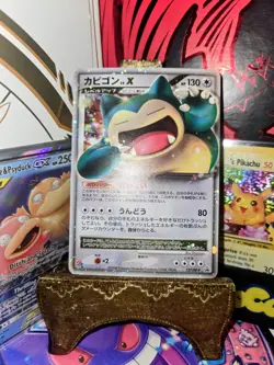 2008 Light Played Pokemon TCG Snorlax LV.X 127/DP-P Domino Pizza Promo Japanese - Image 1