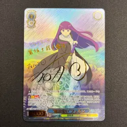 Signed Weiss Schwarz Fern SFN/S108-073SSP SSP Frieren: Beyond Journey's End - Image 1