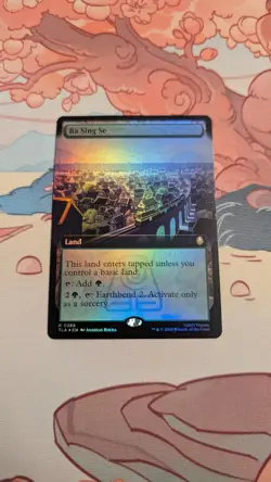 MTG - Avatar: The Last Airbender - Ba Sing Se - Extended Art - FOIL - Image 1