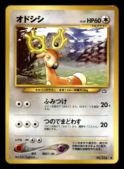 Stantler No. 234 Common Neo Genesis Pokemon Japanese NM - Image 1