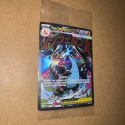 (SEALED) Mega Charizard X ex MEP 23 & Oricorio MEP 24 SIR, Pokemon TCG UPC Promo - Image 1