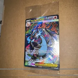 (SEALED) Mega Charizard X ex MEP 23 & Oricorio MEP 24 SIR, Pokemon TCG UPC Promo - Image 2